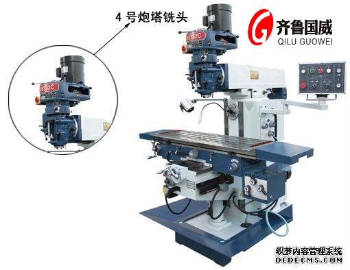 x6332炮塔銑床| 4H銑床低多少錢(qián)臺(tái)