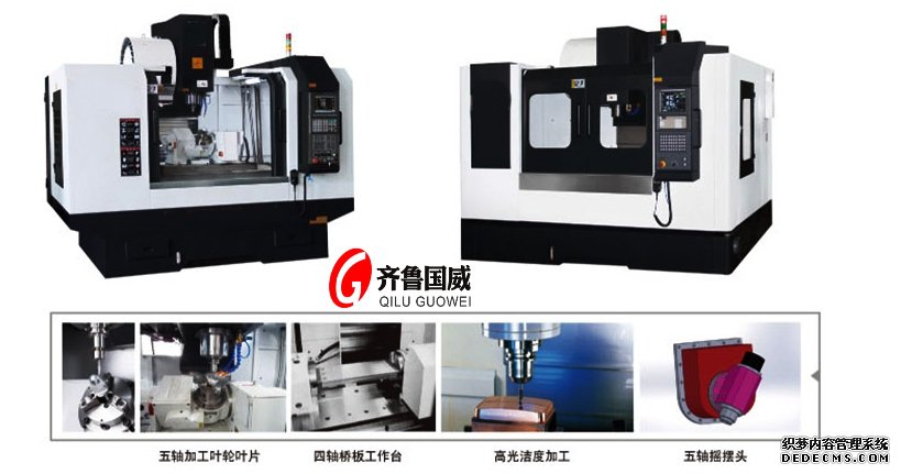 VMC850數(shù)控銑床| 線軌加工中心850