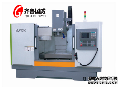 MLV1050數(shù)控加工中心| 數(shù)控中心型號多嗎