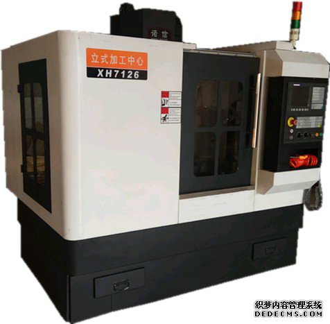 XH7126數(shù)控加工中心